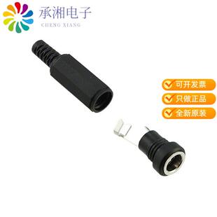 002A正品 2.1X5.5MM CONN JACK SOLDER PWR 全新PR