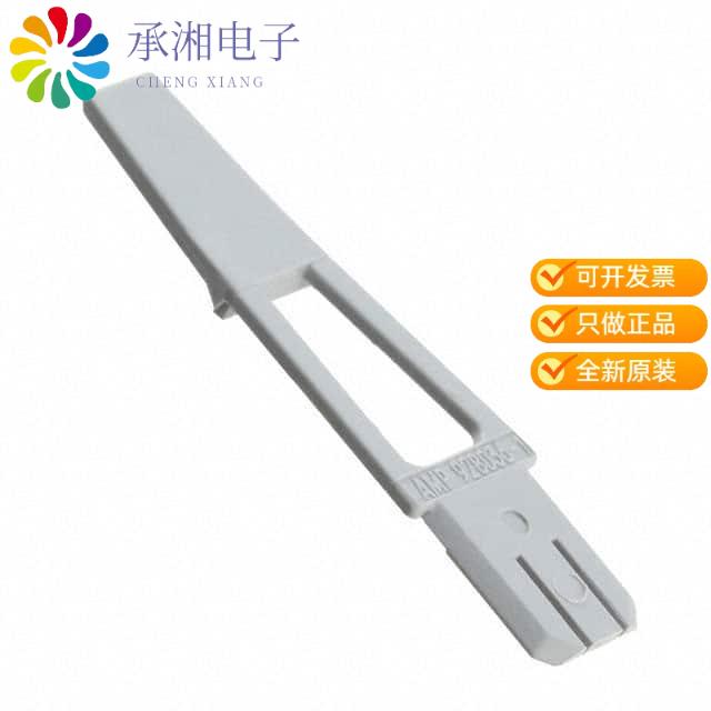 正品928036-1原装ING LATCH LONG VERSION