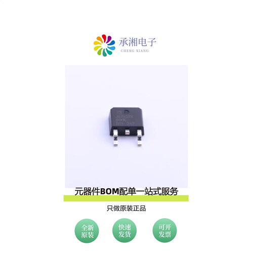原装JST137K-800E|JST16A-600BW|JST131U-800D