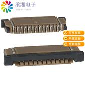 SFW12R BOTTOM 1STE1LF原装 正品 CONN FFC 12POS 1.00MM
