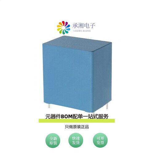 原装B32776G0126J000|B32776G0146K000|B32776E8206K000