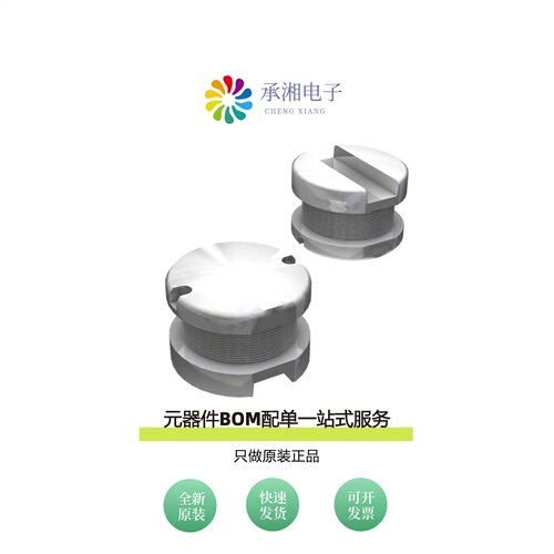 原装SDR0805-220ML|SDR0805-270KL|SDR0805-222KL