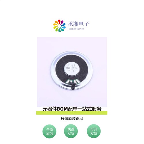 原装FS45MS0820-H5.0|FS50DS0430-H12.5|FS50DS0830-H12.5