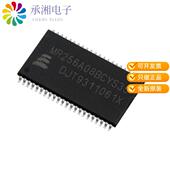 PARALLEL 正品 44TSOP2 RAM 4MBIT MR2A16AYS35原装