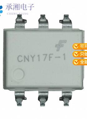全新CNY17F1SM正品OPTOISO 4.17KV TRANS 6SMD