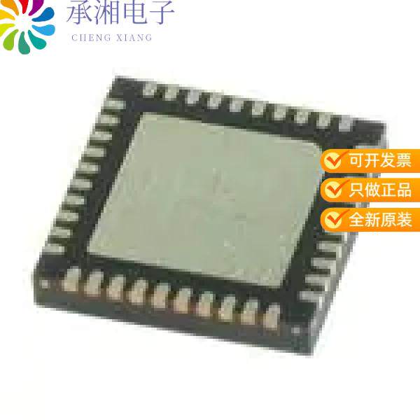 正品MAX11284ETL+原装IC ADC 24BIT DELTA-SIGMA