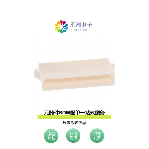原装DF1BA-34DEP-2.5RC|DF1BA-3EP-2.5RC|DF1BA-30DEP-2.5RC