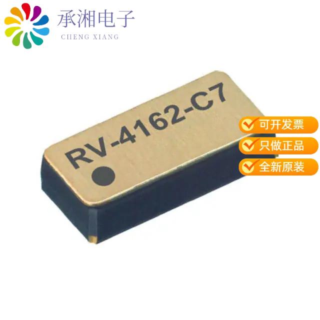 正品RV-4162-C7-32.768KHZ-20PPM-TA-QC原装IC RTC CLK