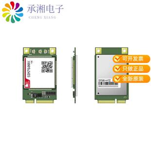 MINI PCIE正品 CAT4 PCIE LTE 全新SIM7600E