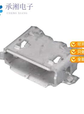 正品ZX62D-AB-5P8(30)原装CONN RCPT USB2.0  AB SMD RA