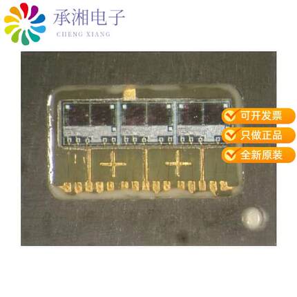 正品OPR5011原装COMPARATOR OPTICAL 3 CHAN SMD