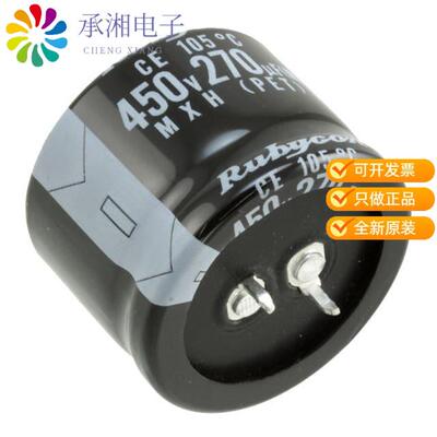 全新450MXH270MEFCSN35X25正品CAP ALUM 270UF 20% 450