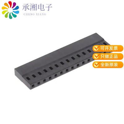 正品1-2316102-5原装15P, AMPMODU 2MM, CRIMP RECEPTAC