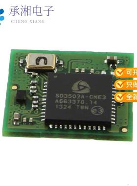 正品ZM5202AU-CME3R原装RX TXRX MODULE ISM  1GHZ SMD