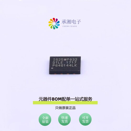 原装IS25WP032D-JTLE-TR|IS25WP064A-JBLE
