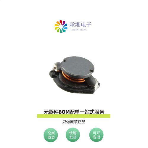 原装SDR1005-222KL|SDR1005-330KL|SDR1005-331KL