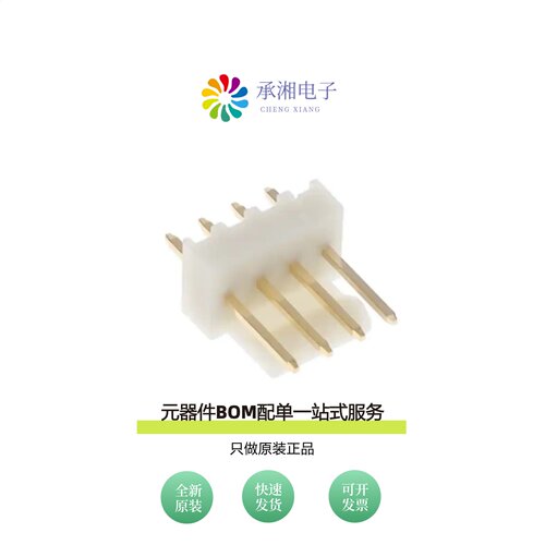 原装G861AB04221T2EU|G86112111S1HR|G86112121S2HR