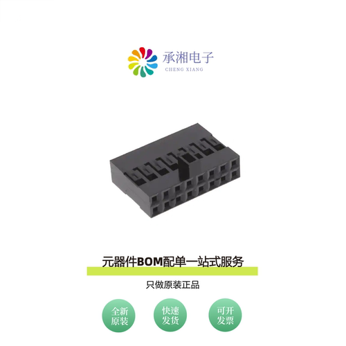 原装65846-011ELF|65846-011LF|65846-012LF