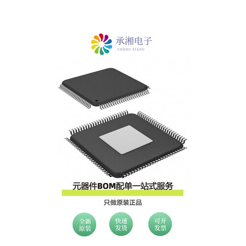 原装XMC4400F64F256BAXQMA1|XMC4400F64F512BAXQMA1