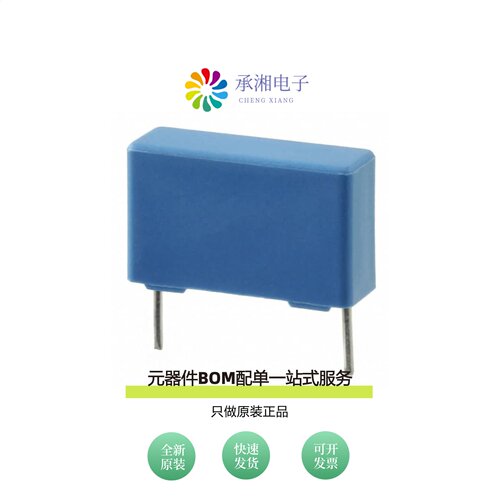 原装B32642B6223J|B32642B6104J|B32642B1273J000