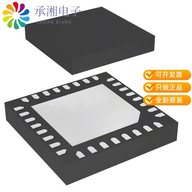 正品XR77103ELBTR原装IC REG BUCK ADJ 2A TRPL 32TQFN