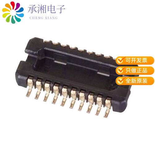 全新DF30FC-20DP-0.4V(81)正品CONN HDR 20POS SMD GOLD