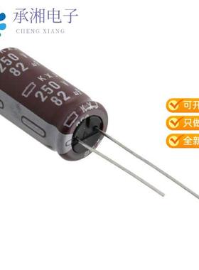 正品EKXJ251ELL820MK25S原装CAP ALUM 82UF 20% 250V R