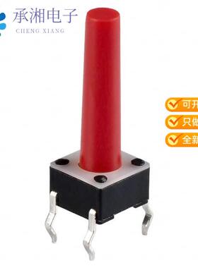 全新TL1105LF250Q正品SWITCH TACTILE SPST-NO 0.05A 12V