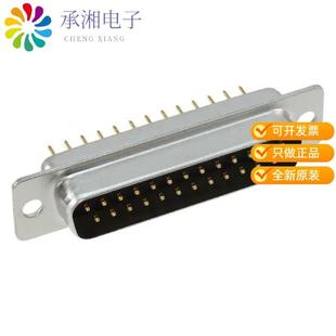 PNL SLDR SUB CONN 25P 原装 MNT 正品 PLUG SDBB