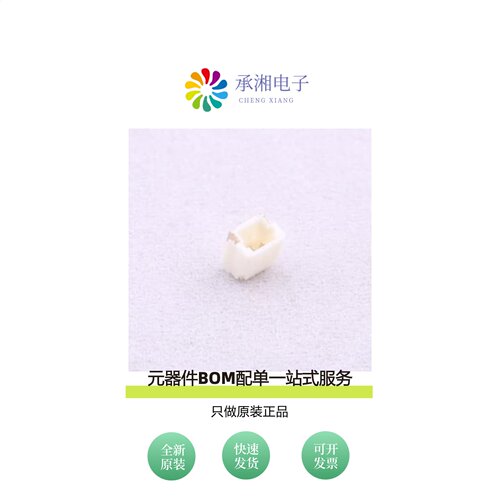 原装A1001WR-S-02PD01|A1001WR-S-03P|A1001WR-S-03PD01