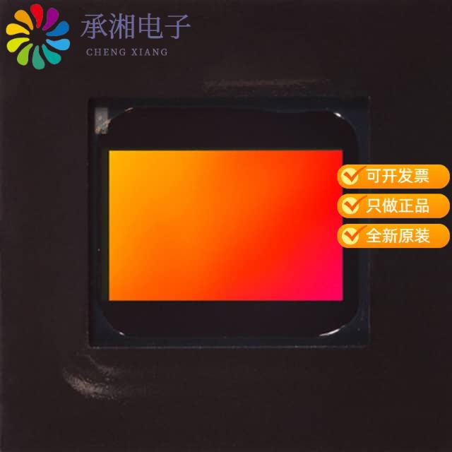 正品MT9V022IA7ATM-DP原装SENSOR IMAGE VGA MONO 52IBGA