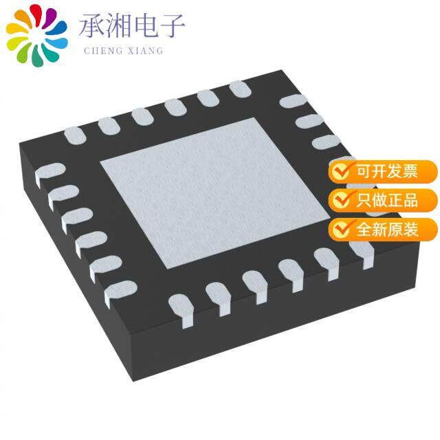 正品SI5338C-B11101-GM原装I2C CONTROL, 4-OUTPUT, AN