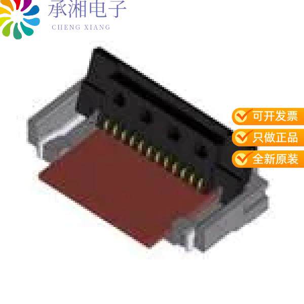 正品TF31-6S-1SH(800)原装CONN FFC 6POS 1.00MM SMD