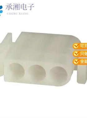 正品1-350346-0原装CONN PLUG 3POS .140MATE-N-LOK