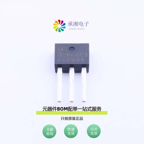 原装SPU02N60C3|SPW20N60C3|SPW17N80C3FKSA1