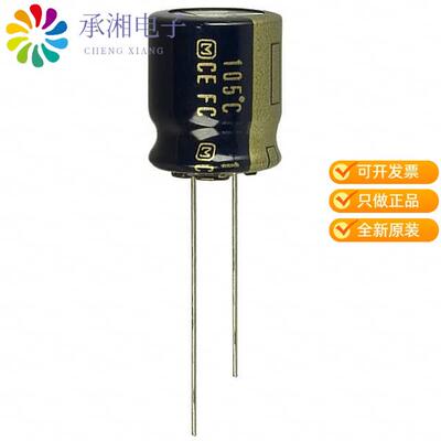 全新EEU-FC1A122S正品CAP ALUM 1200UF 20% 10V RADIAL