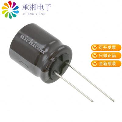 全新UCS2C221MHD正品CAP ALUM 220UF 20% 160V RADIAL