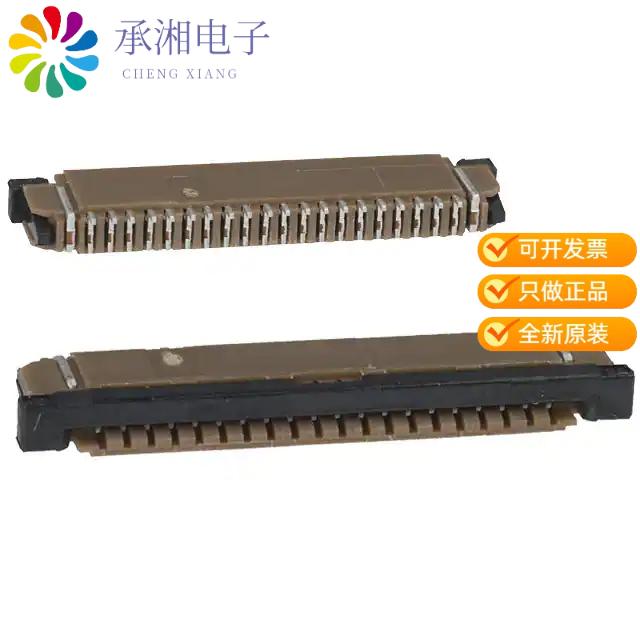 正品SFW20R-1STE1LF原装CONN FFC BOTTOM 20POS 1.00MM