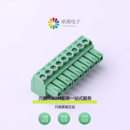 原装WJ15EDGK-3.81-9P|WJ15EDGKA-3.81-10P