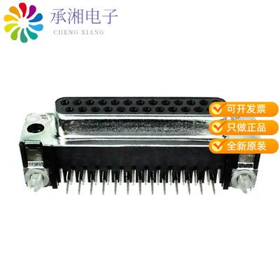 正品5747846-4原装CONN D-SUB RCPT 25POS R/A SLDR