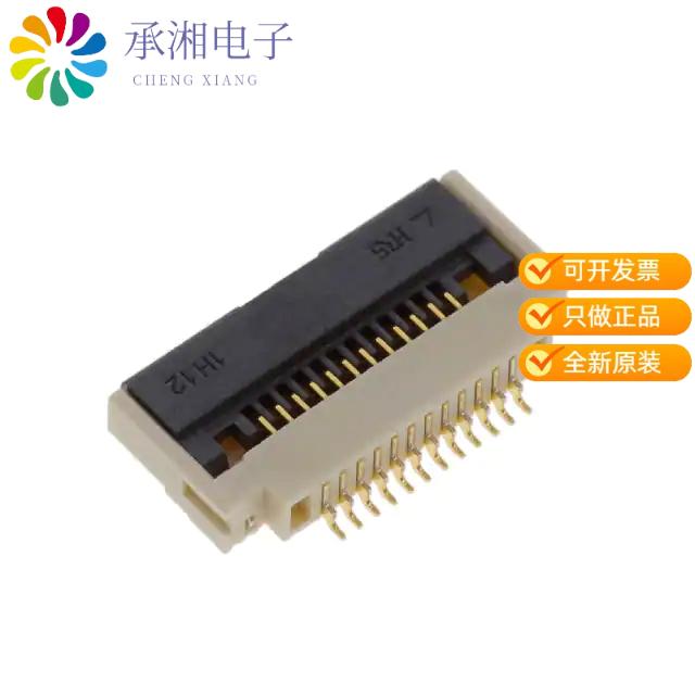 正品TF31-12S-0.5SH(800)原装CONN FFC 12POS 0.50MM SMD
