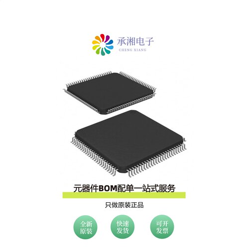 原装MB9BF168NPMC-G-JNE2|MB9BF218SPMC-GE1
