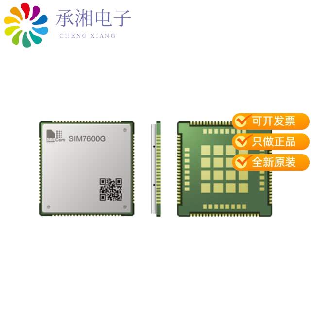 正品SIM7600G R2原装LTE CAT1