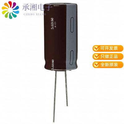 全新EKY-500ELL222MMP1S正品CAP ALUM 2200UF 20% 50V