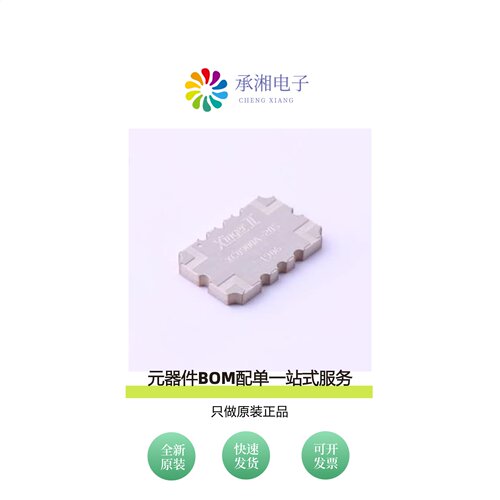 原装XC0900A-20S|XC0900A-10S|XC0450L-03S