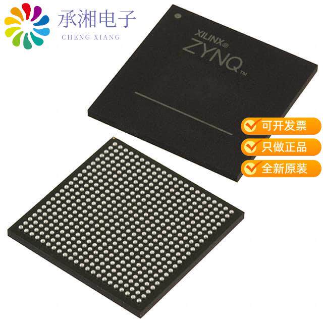 正品XC7Z015-2CLG485I原装IC SOC CORTEX-A9 766MHZ 48