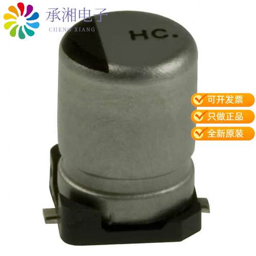 全新EEE-HC1H2R2R正品CAP ALUM 2.2UF 20% 50V SMD
