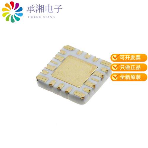 全新HMC6981LS6正品IC RF AMP GP 15GHZ-20GHZ 16CSMT