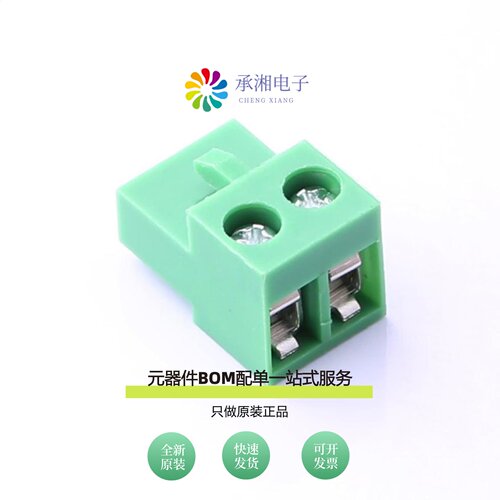 原装HT508K-5.08-2P|HT508K-5.08-3P|HT508K-5.08-4P