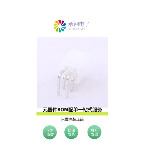 原装C4201WR-F-2x2P|C4201WR-F-2x3P|C4201WR-F-2X1P-V0